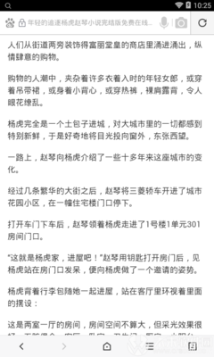 爱游戏体育平台资助罗马